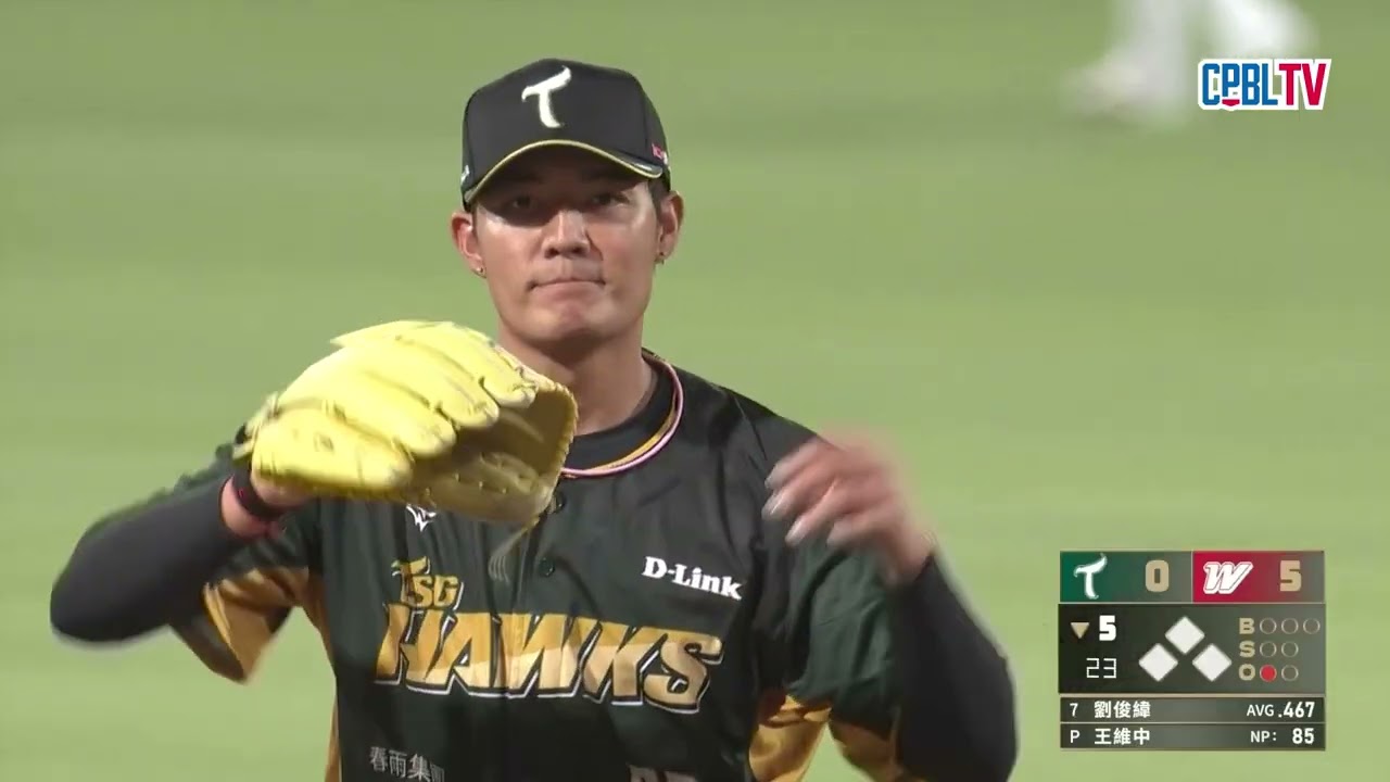 04/04 台鋼 VS 味全 五局下，王維中投出連續三個保送，讓對手把握機會再添一分，味全6:0領先