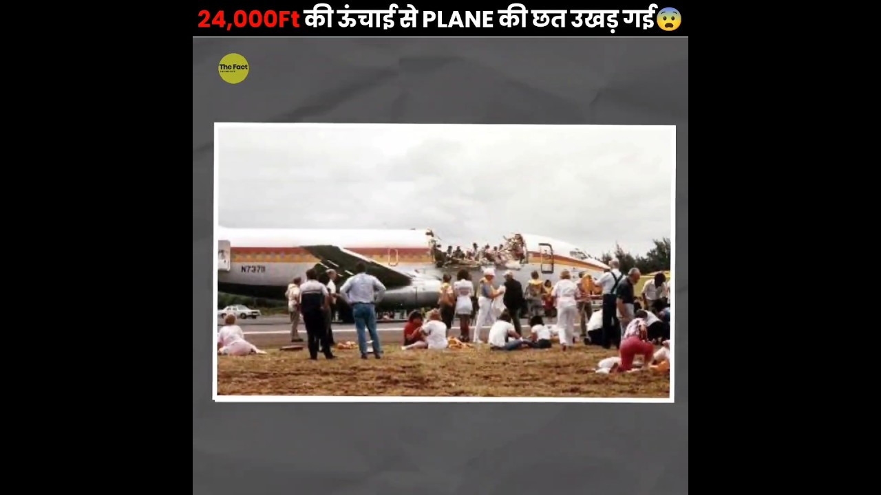 Airplane Lost its Roof At 24,000ft 😨