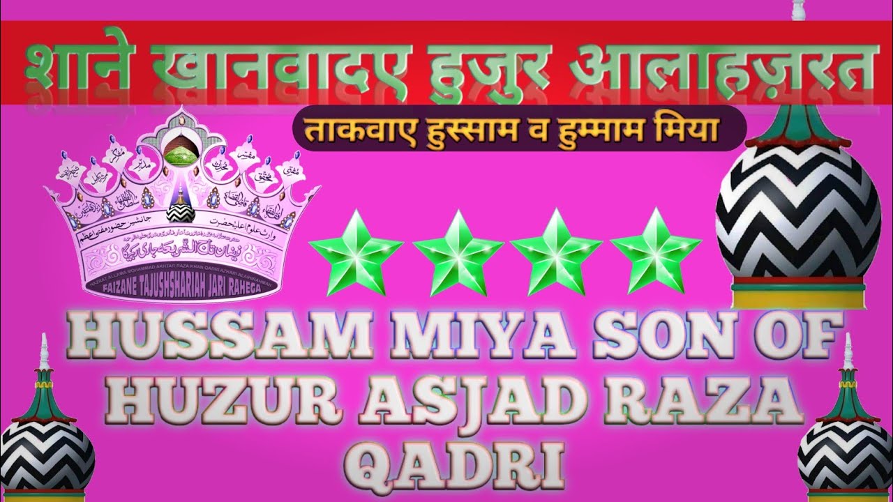 Hussam Raza son of huzur Asjad raza,and radde NIDA khan by maulana Shahzad Sahab qibla