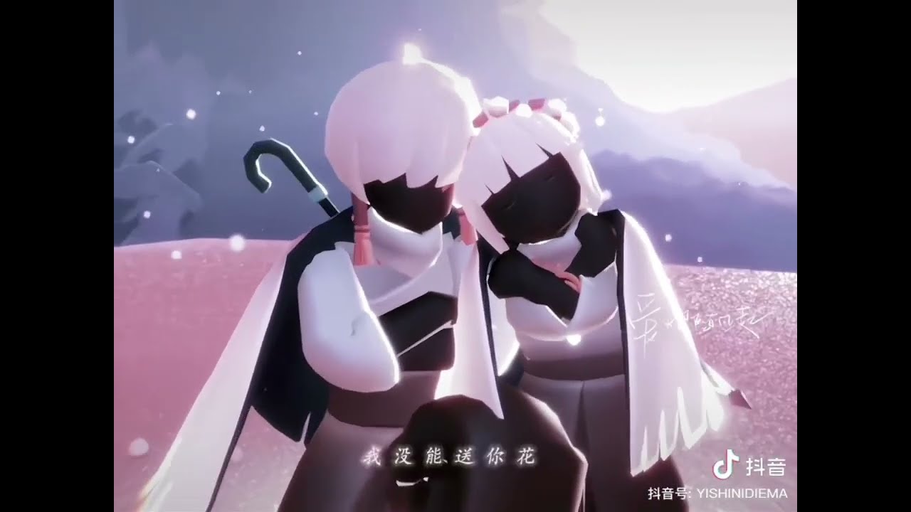 Sky: Children of the Light 抖音/ TikTok Compilation #13