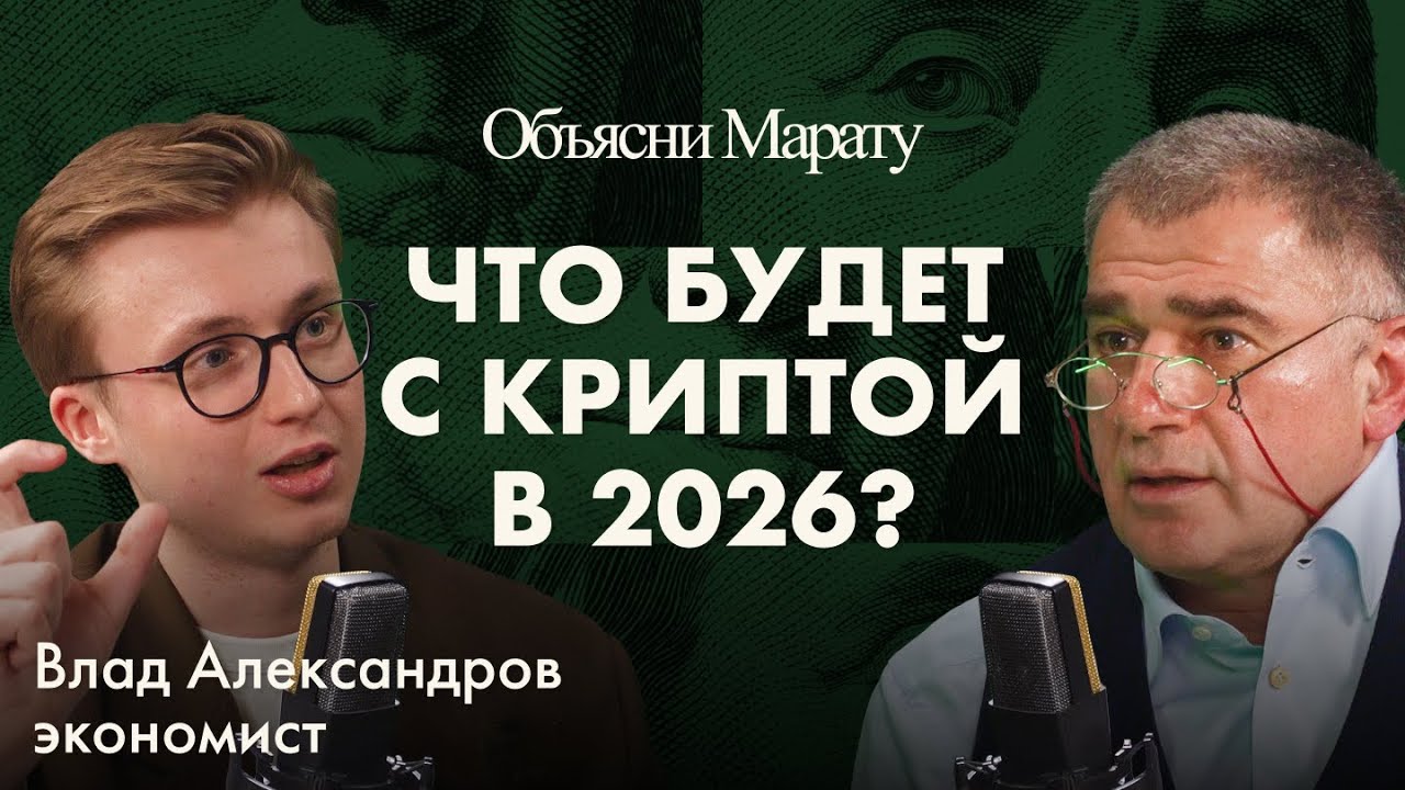 Криптовалюта: как инвестировать, не потерять деньги и не нарушить закон