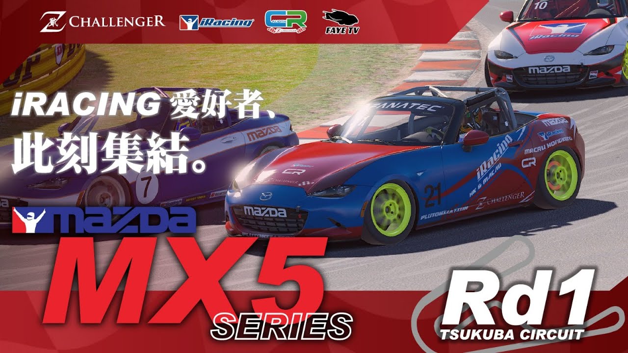 【LIVE】Round 1 - Tsukuba｜Z-Challenger Calioth Racing iRacing MX5 Series #ZChallenger