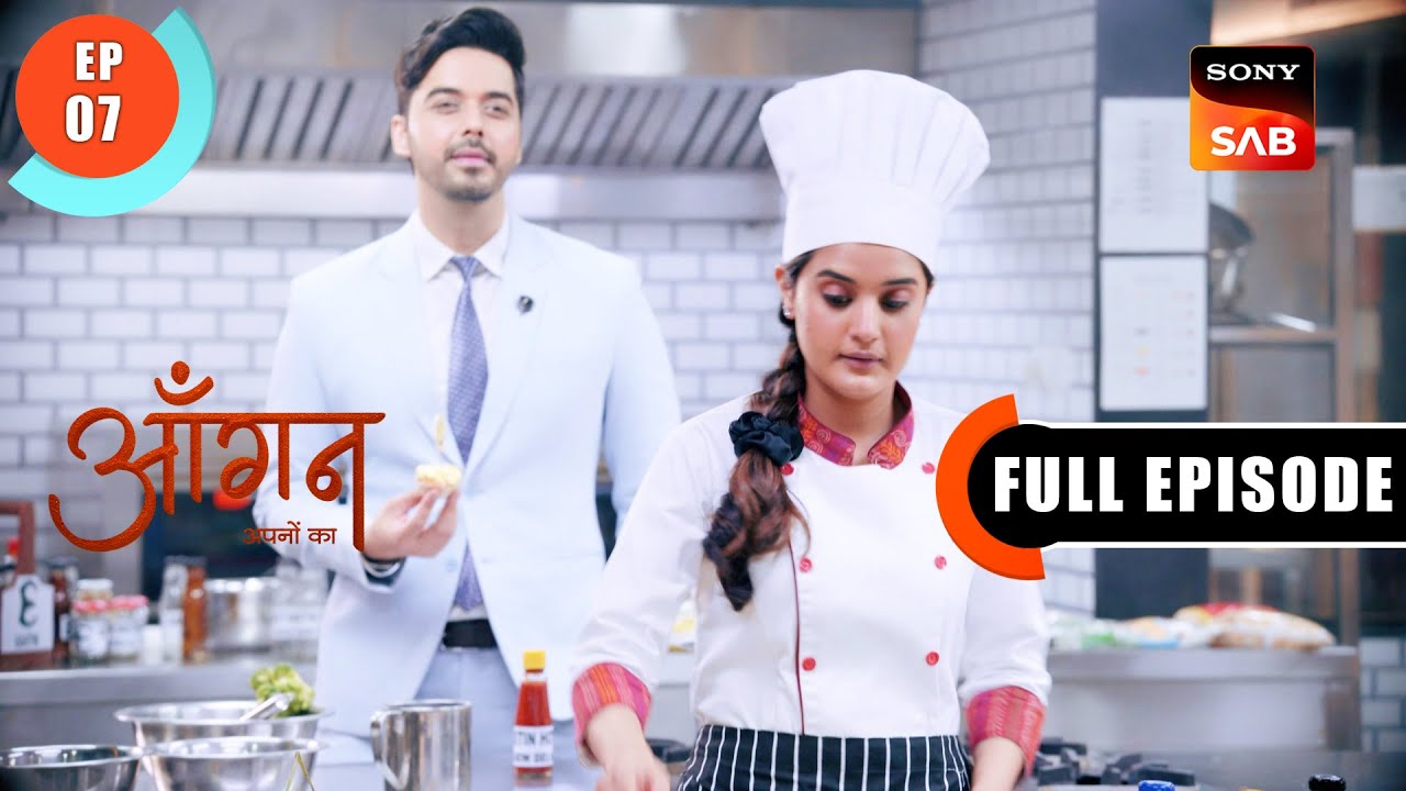 Pallavi And Jaidev's Fight | Aangan Aapno Kaa | Ep 7 | Full Episode | 18 Dec 2023