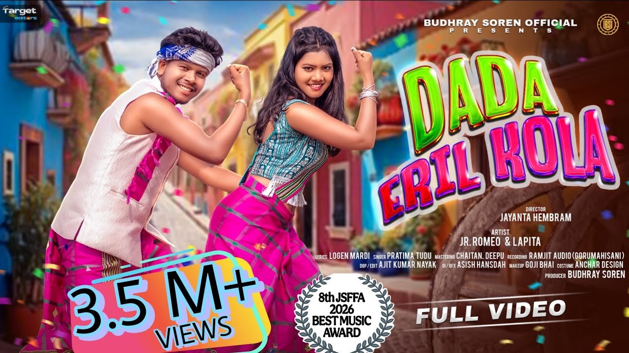 DADA ERIL KOLA ll NEW SANTALI VIDEO 2026 || JR.ROMEO & LAPITA || BUDHRAY SOREN OFFICIAL