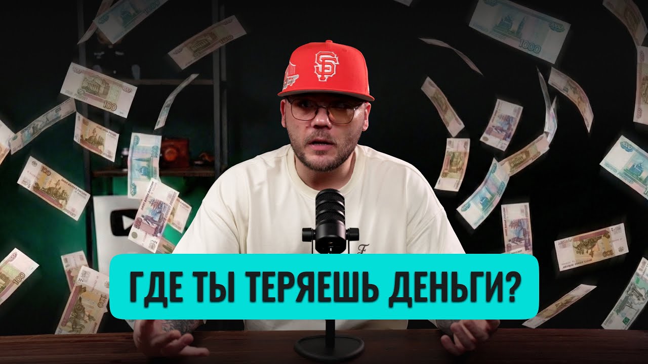 Главные ошибки, которые тормозят доход специалиста строительной сферы