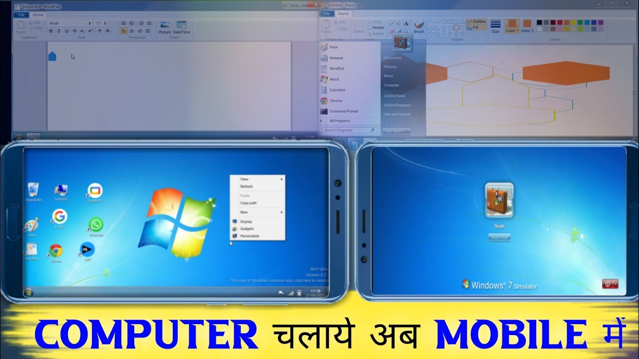 Mobile Amaging Trick 🙄 Mobile📲 Ko Computer🖥 Kaise Banaye 2023