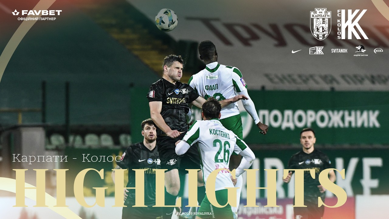 УПЛ Vbet. Карпати - Колос. Огляд матчу