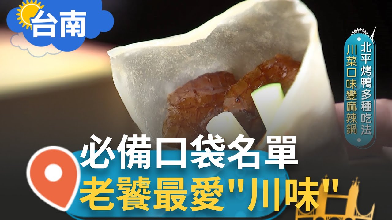香味