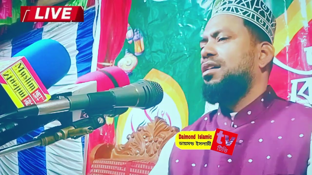 🔴live.আজকের মাহফিল আটিয়া বাজার থেকে সরাসরি সম্প্রচার