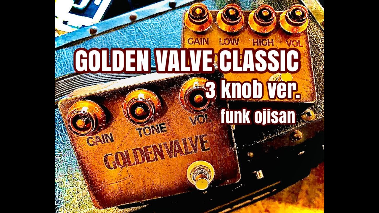 【English subtitles available】GOLDEN VALVE CLASSIC/ funk ojisan