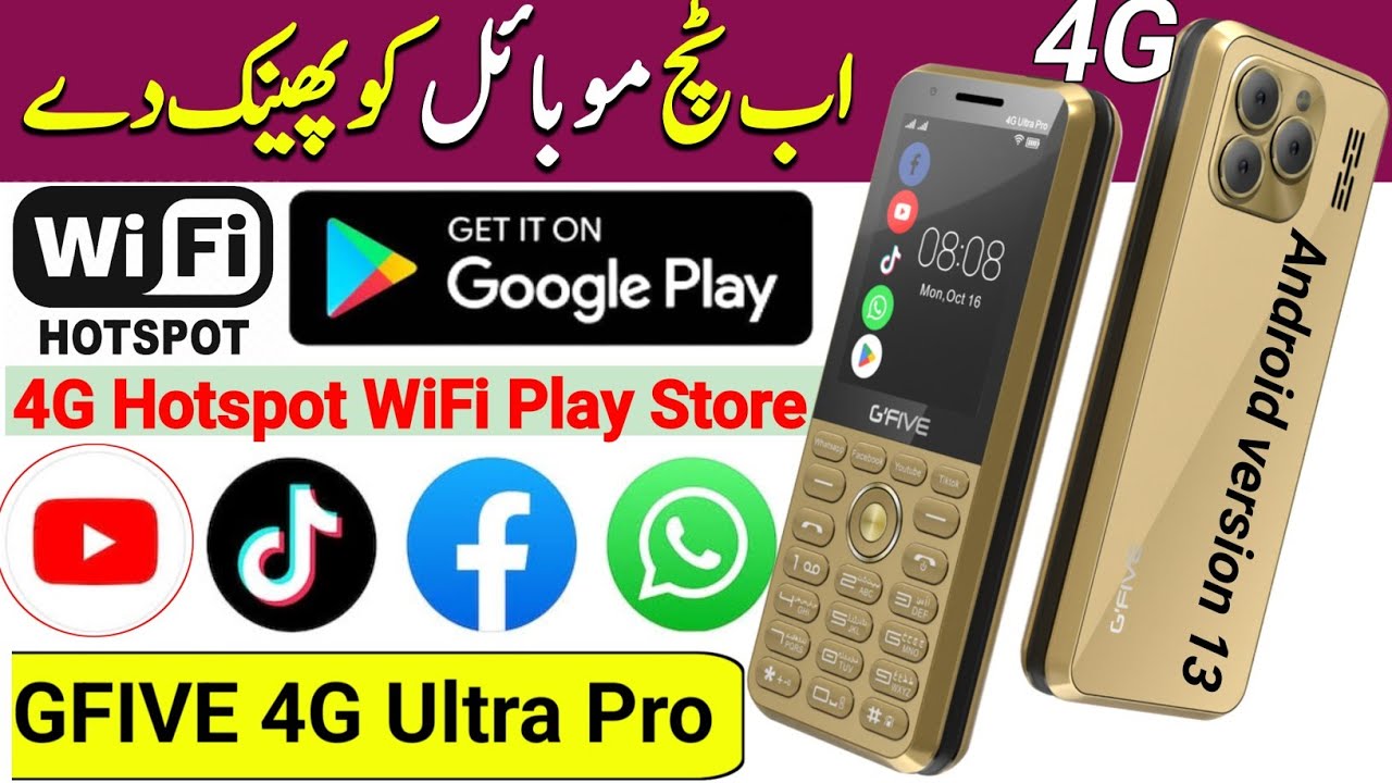 Best 4G Hotspot Play Store Keypad Mobile 2025 | GFIVE 4G Ultra Pro #gfive #trending #4gkeypadmobile