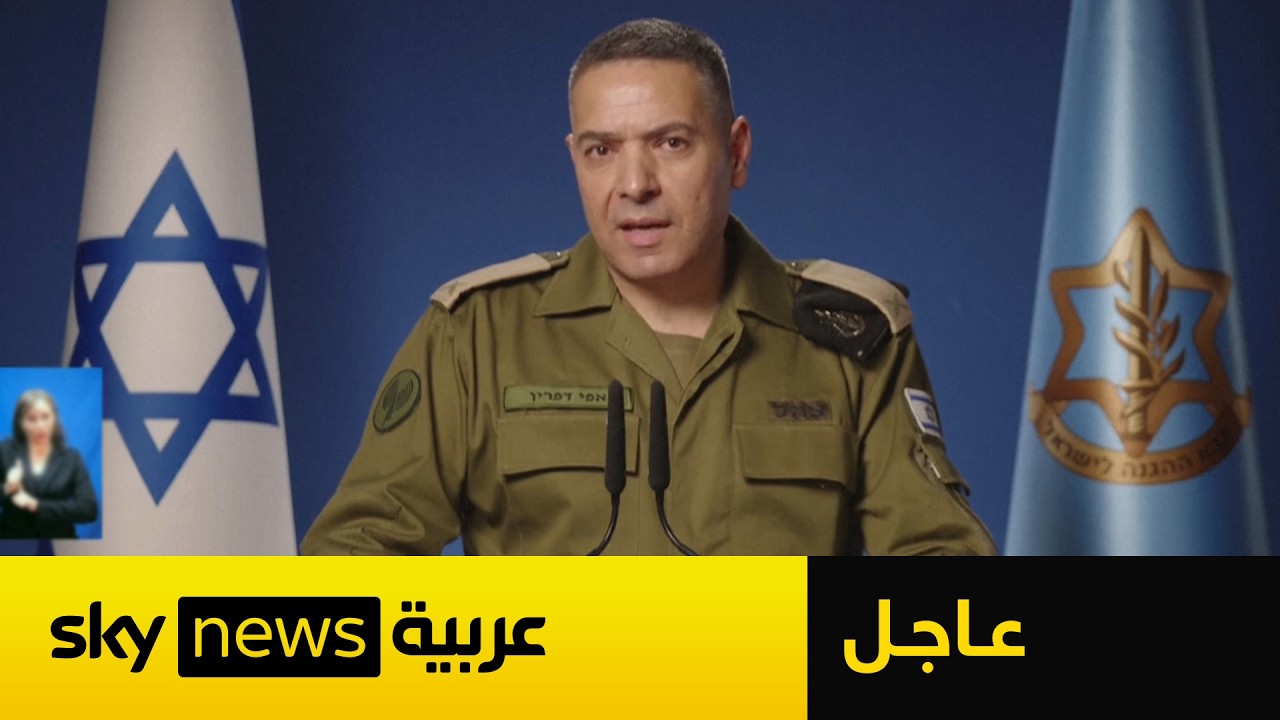 عاجل | المتحدث باسم الجيش الإسرائيلي يكشف أسماء القادة الإيرانيين الذين تم اغتيالهم
