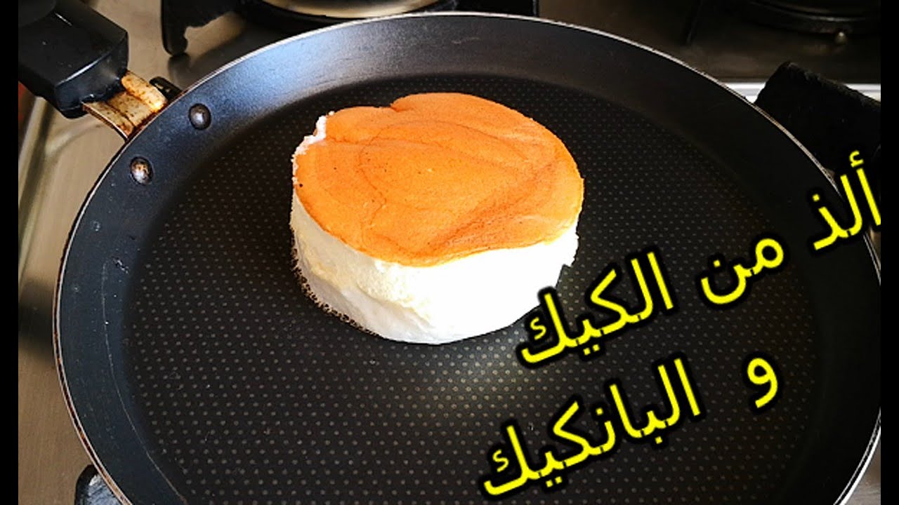 ببيضة واحدة و ملعقتين دقيق حضرت البانكيك سوفليه الياباني مثل القطن