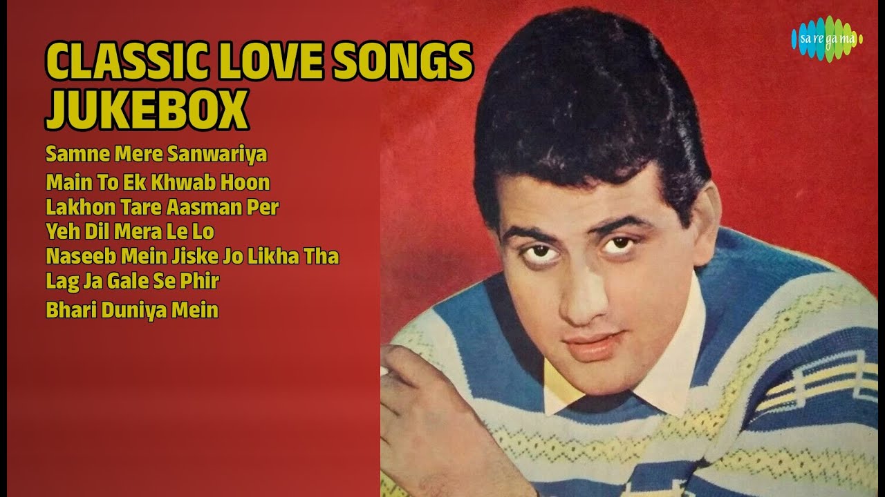 मनोज कुमार हिट्स: प्यार भरे गाने | Lata Mangeshkar Songs | Samne Mere Sanwariya