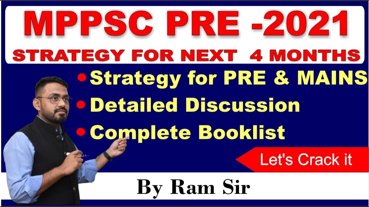 🔥MPPSC PRE + MAINS Strategy  | 120 दिन का पूरा प्लान | Complete Book list | Time Management |