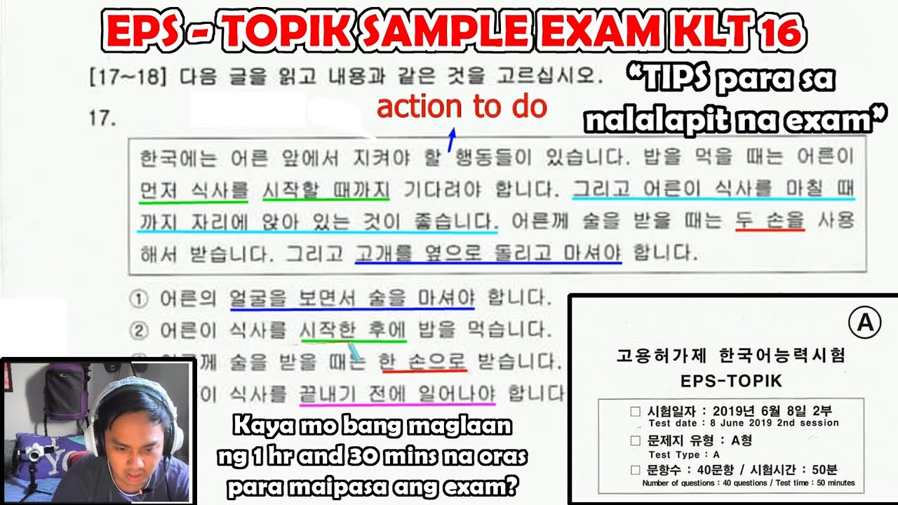 EPS TOPIK Test 3 | Tutorial 003 | Sample Exam | Tips and Techniques