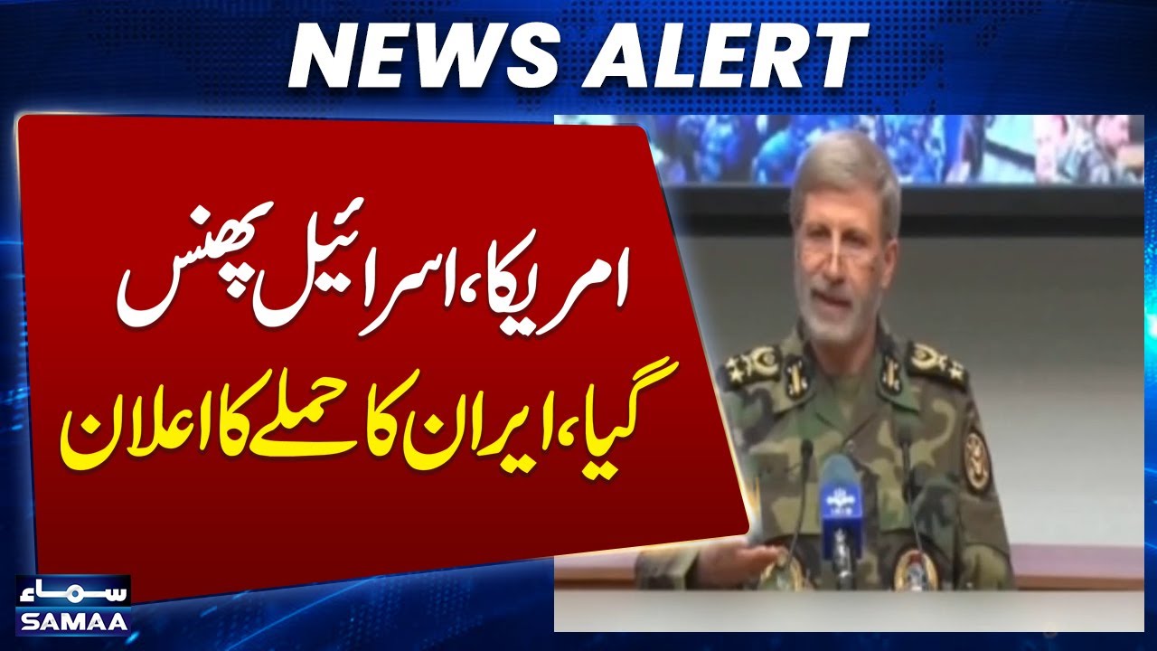 Iran US Tension Live Update | Khamenei Vs Trump |  Irani Army Chief Warns Israel , Trump
