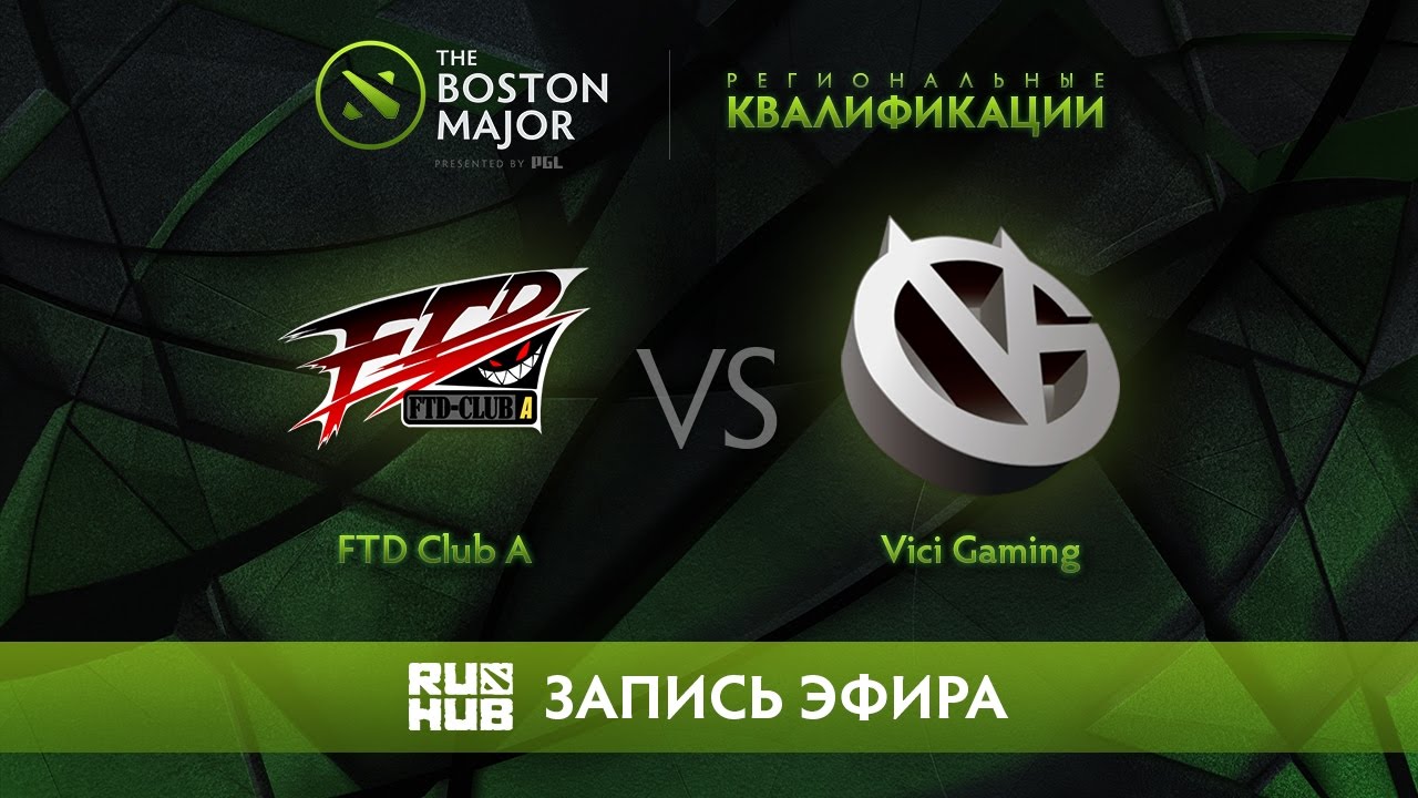 FTD Club A vs Vici Gaming, Boston Major Qualifiers - China [Vova_Pain]