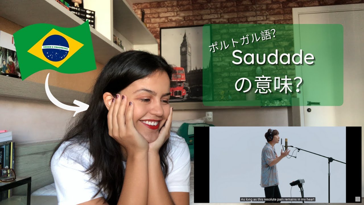 【外国人リアクション】ブラジルっぽいな曲？【THE FIRST TAKE】ポルノグラフィティ【サウダージ】