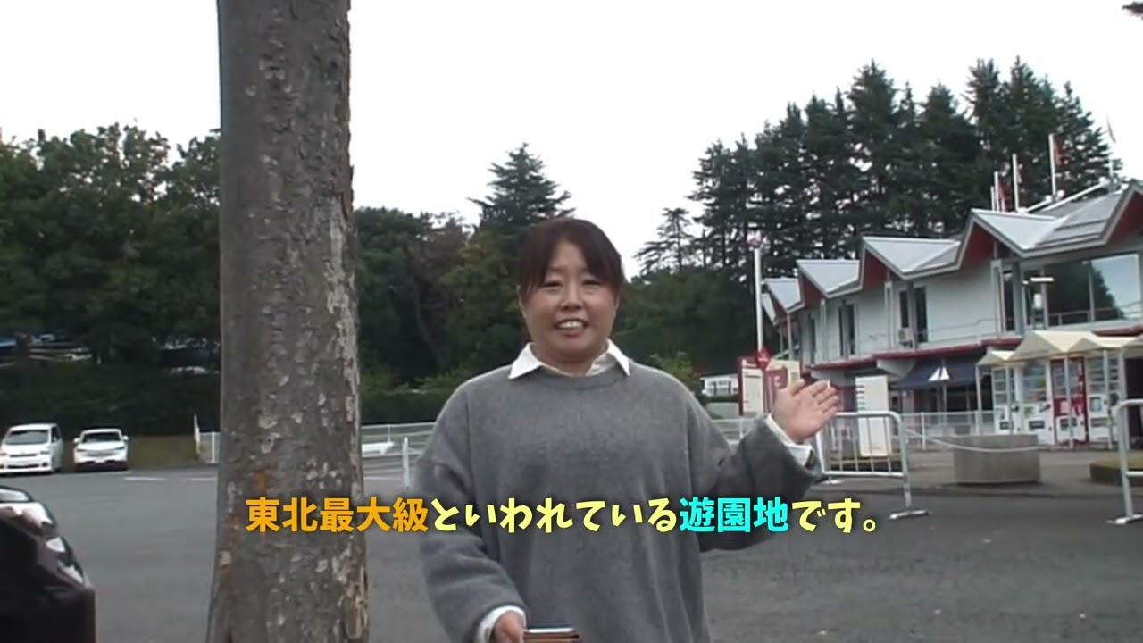 介護福祉美容師　養成研修　山形県上山市　【真心美容室ブルーライン】