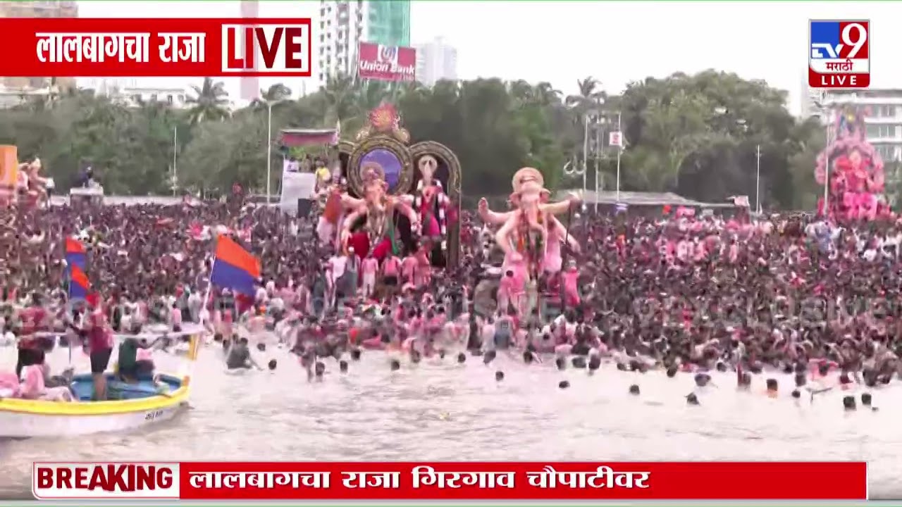 Lalbaugcha राजाला अत्याधुनिक तराफ्यातून विसर्जन होणार
