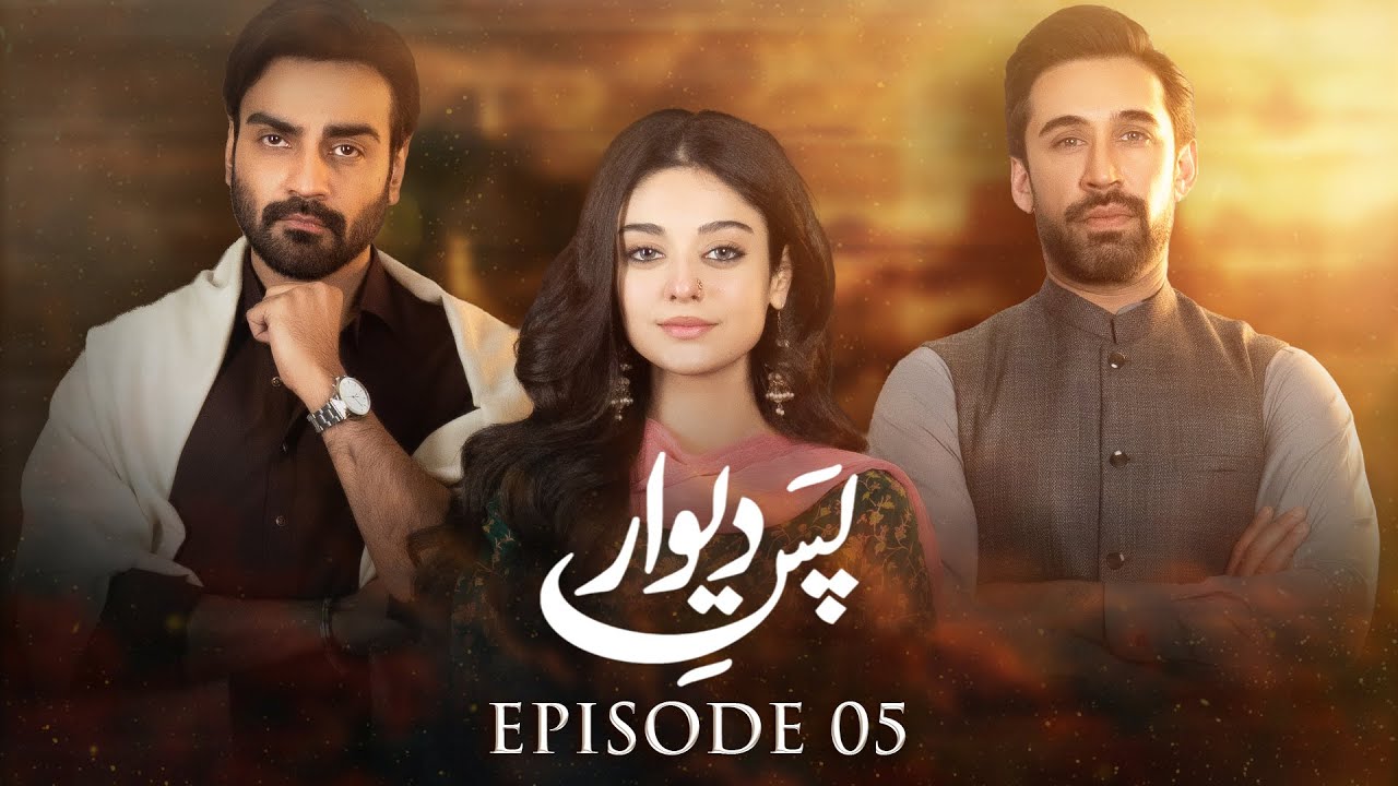 Pas e Deewar Episode 05 | Arsalan Naseer | Noor Zafar Khan | Ali Rehman | Green Top Dramas
