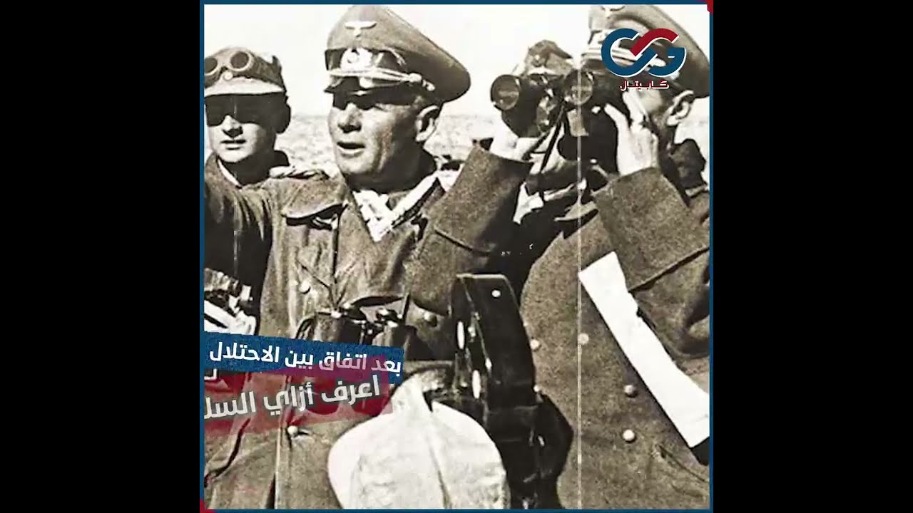إزاي السلوم بقيت مدينة مصرية