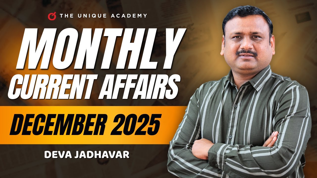 MPSC | MONTHLY CURRENT AFFAIRS | चालू घडामोडी | डिसेंबर 2025 | DECEMBER 2025 | DEVA JADHAVAR