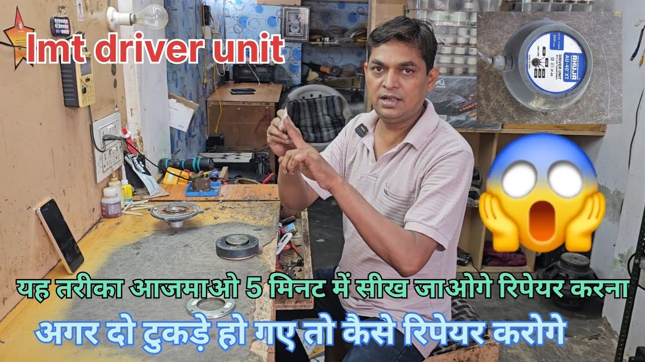 Driver unit repair ll Ahuja 40 Watt Repair ll lmt driver unit repair ll
