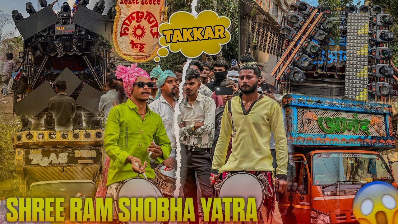 Raj Dhumal Vs Anand Dhumal | Heart King Vs Rythm Star | Shree Ram Shobha Yatra | Star Boy
