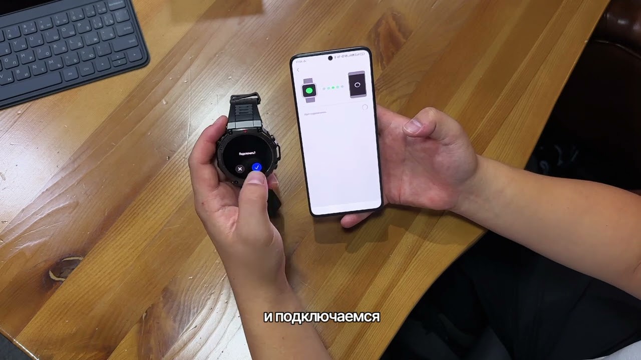 Как подключится к часам NOLIMIT GPS?