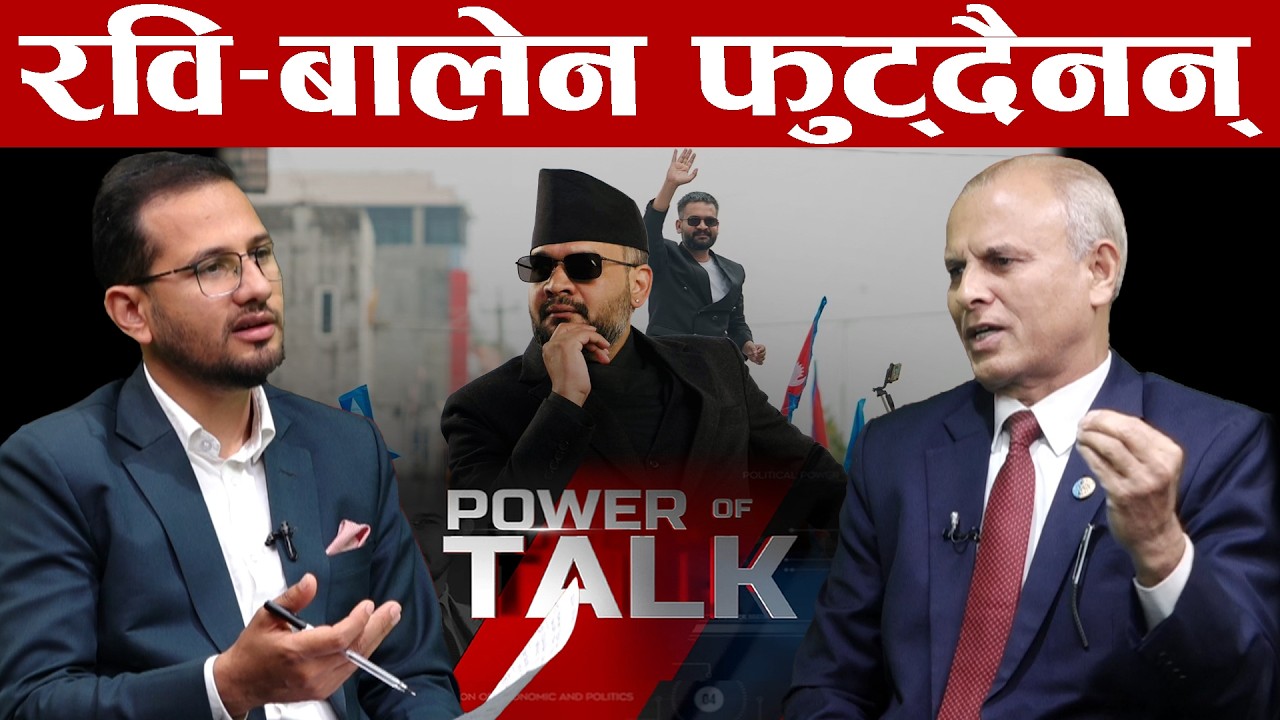 प्रधानमन्त्री बनेको एक महिनामै बालेनले काम देखाउँछन्, संविधान संशोधन, मेरिटको आधारमा नियुक्ति ।।
