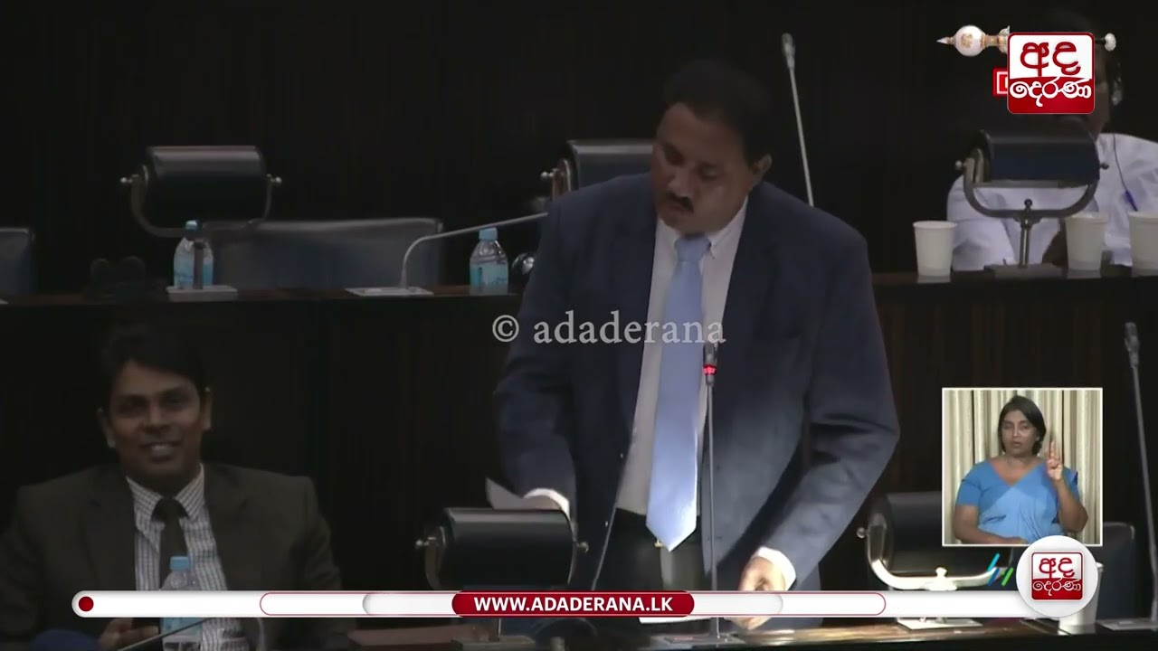 රෝහිත ධීවර ඇමතිට කෝල් කරත් ෆෝන් එක කාර්යබහුල වෙලා.. | Ada Derana