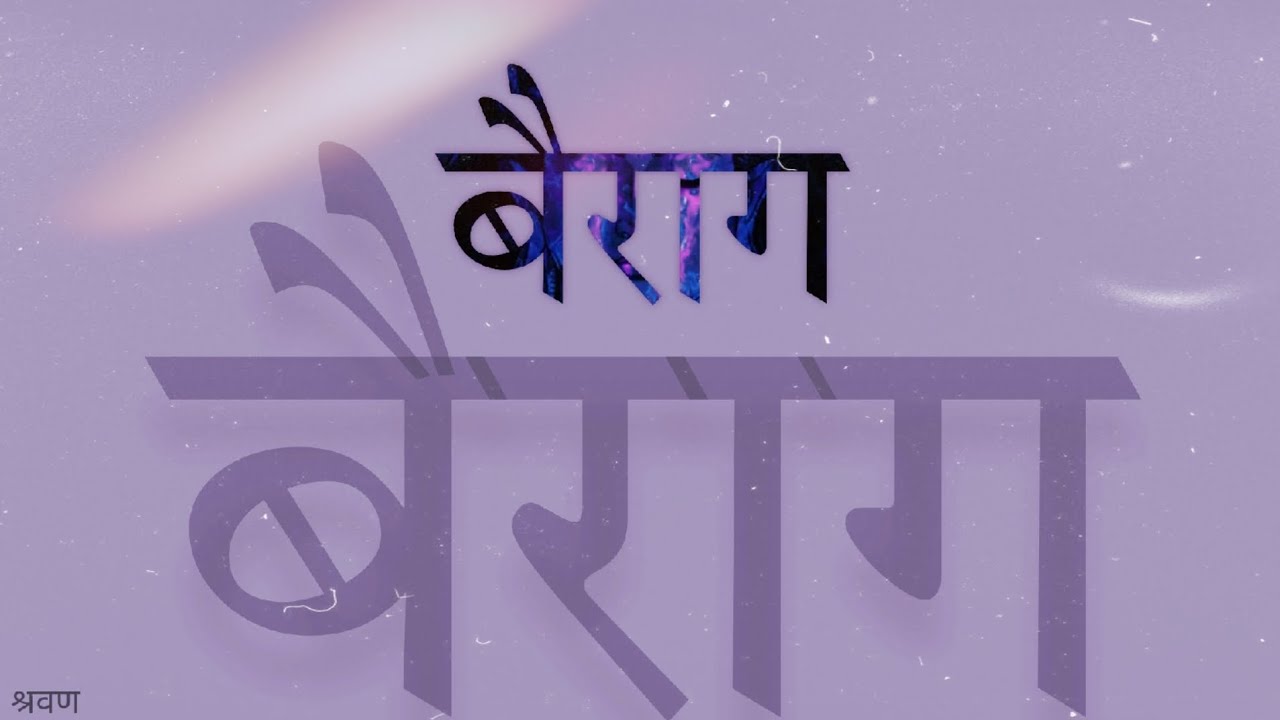 INDIAN TYPE BEAT "बैराग" | SITAR TRAP BEAT | RAP/HIPHOP INSTRUMENTALS 2024