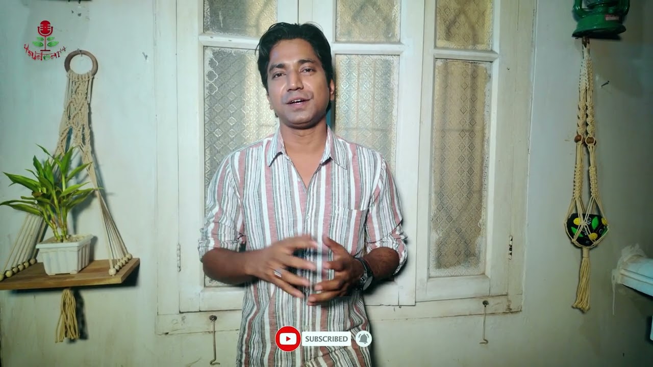 ২ ডিসেম্বর সন্ধ্যা ৭টায় মুক্তি | মুহিন খানের কণ্ঠে &lsquo;দূরত্ব&rsquo; | Gaantala New Song