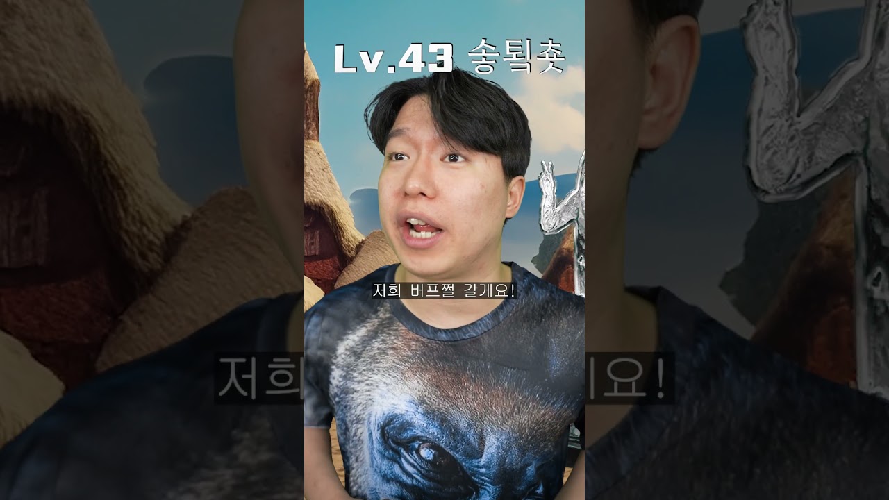 환장 RPG 버프쩔!