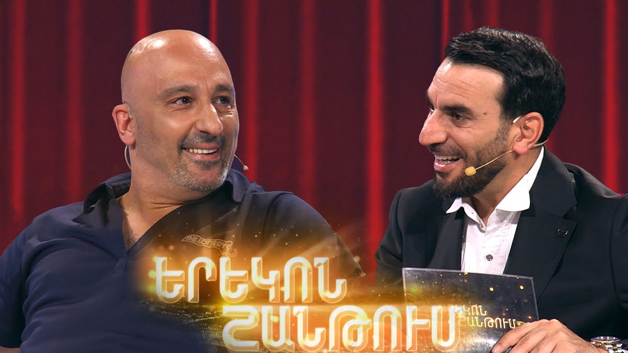 Երեկոն Շանթում / Erekon Shantum / Episode 63