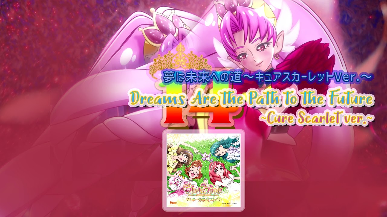 Go! Princess Precure Vocal Best Track 14