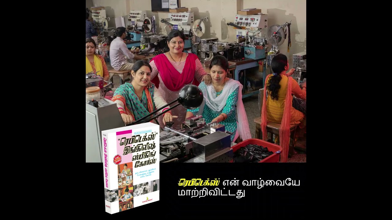 Unlock Your Path to Fluency! 