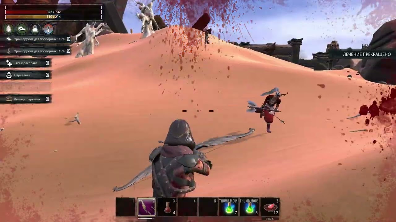 ARCHER_MOMENT|CONAN EXILES|PVP|APOCALYPSE