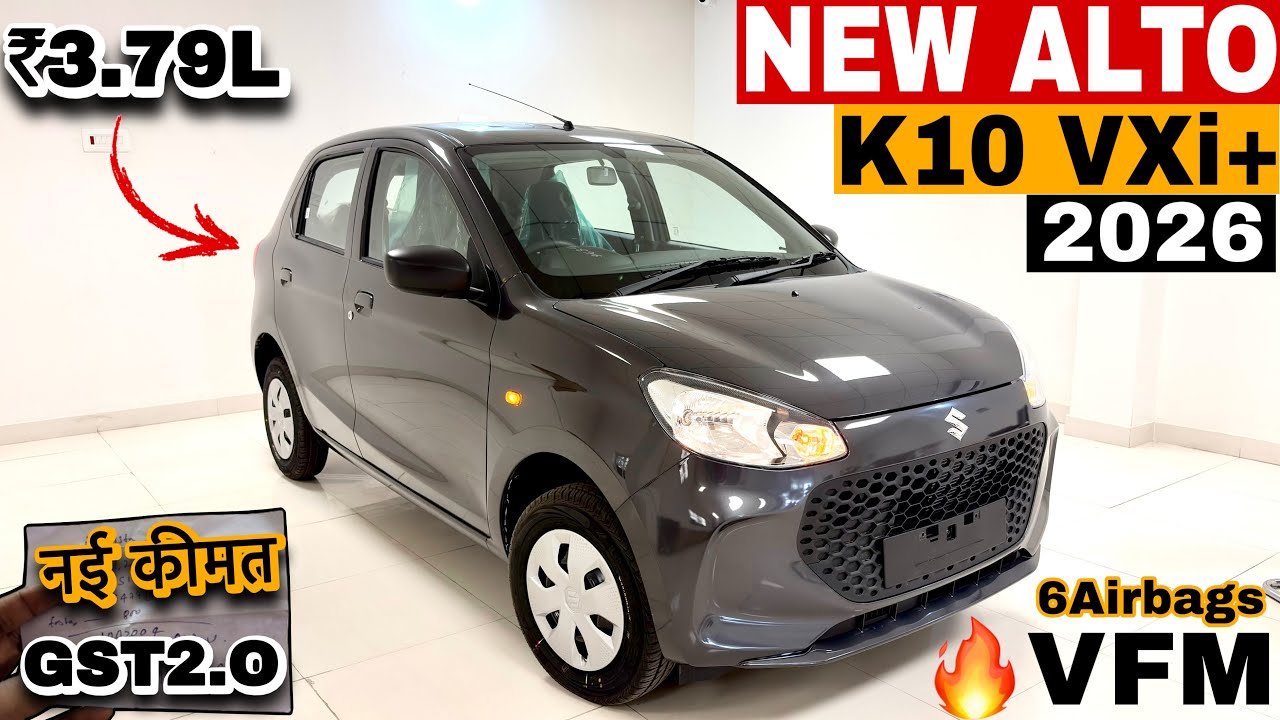 All New Maruti Suzuki Alto K10 VXi Plus ✅Alto k10 VXi+ OnRoad ₹Price Mileage Features & Details 
