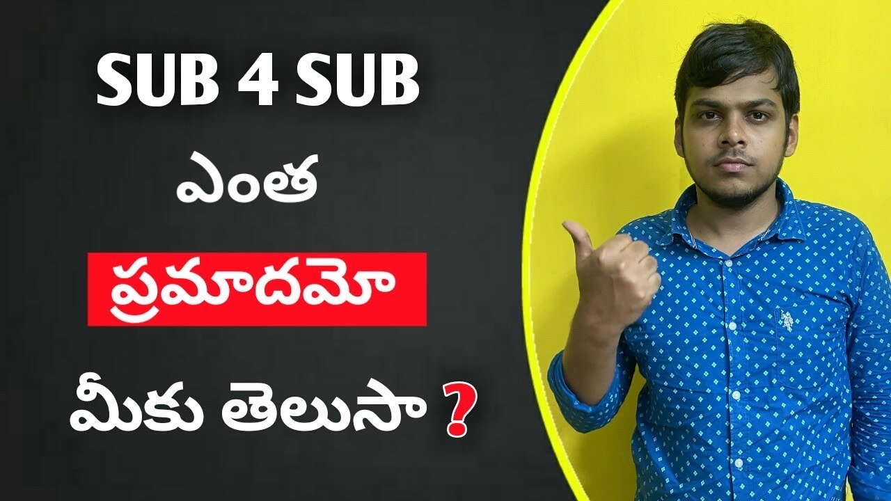 What is Sub4Sub ? on Youtube |  Youtube Violation | Telugu