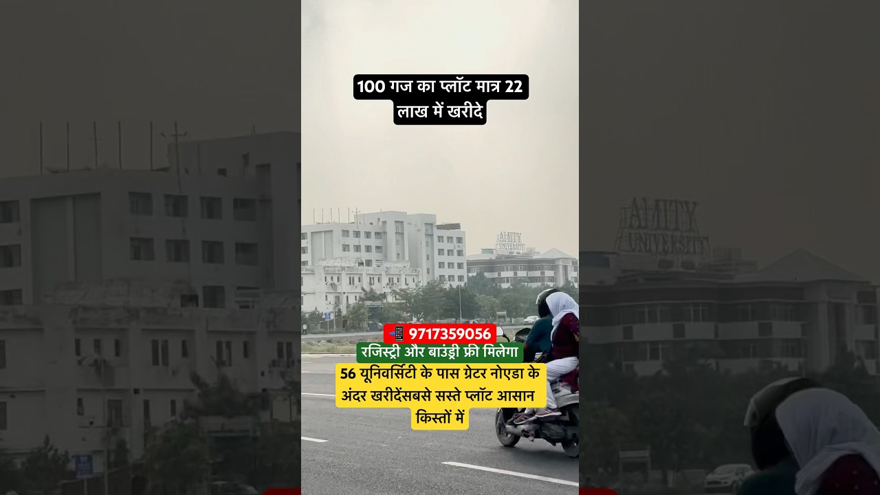 100 yard plot in prime location Greater Noida, Delhi with bank loan of Rs 22 lakh