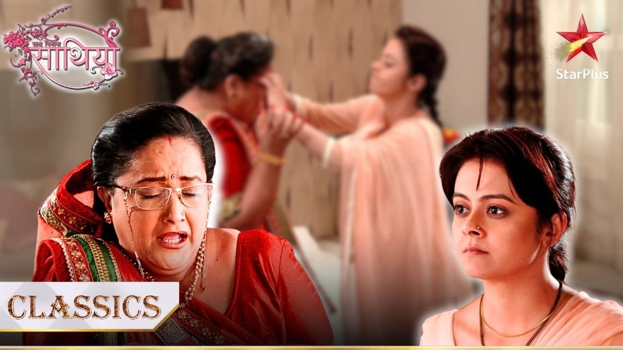 Gopi ne kiya Hetal ko humiliate! | Saath Nibhana Saathiya