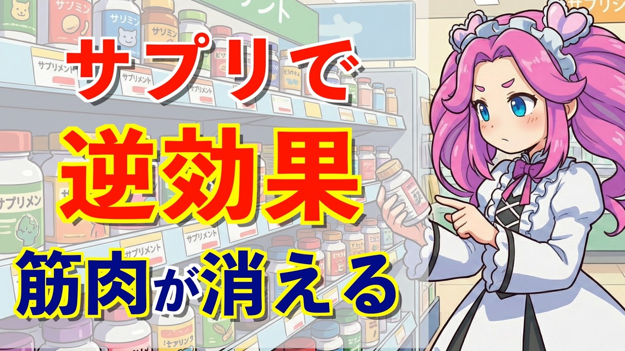 【老化防止】40代から老ける人・若返る人の違い。筋トレ効果を消すNG習慣と「最強の抗炎症食」