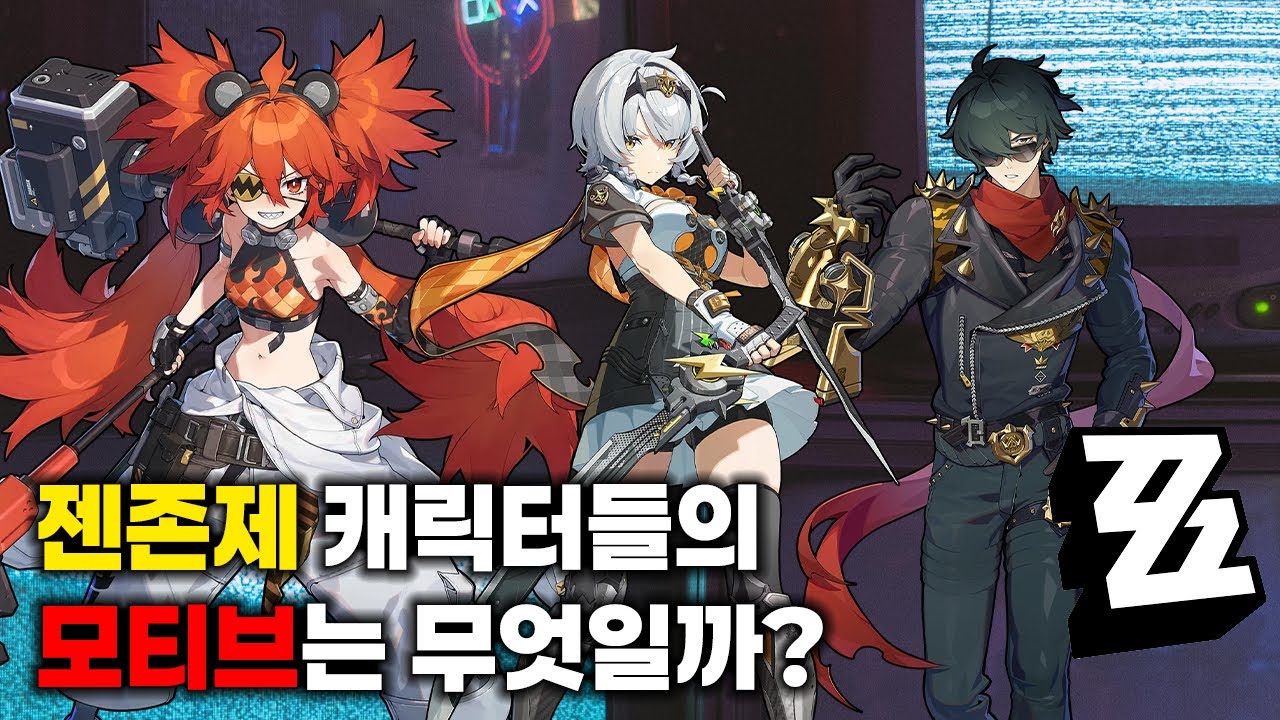 콜레다가 아스카라고?