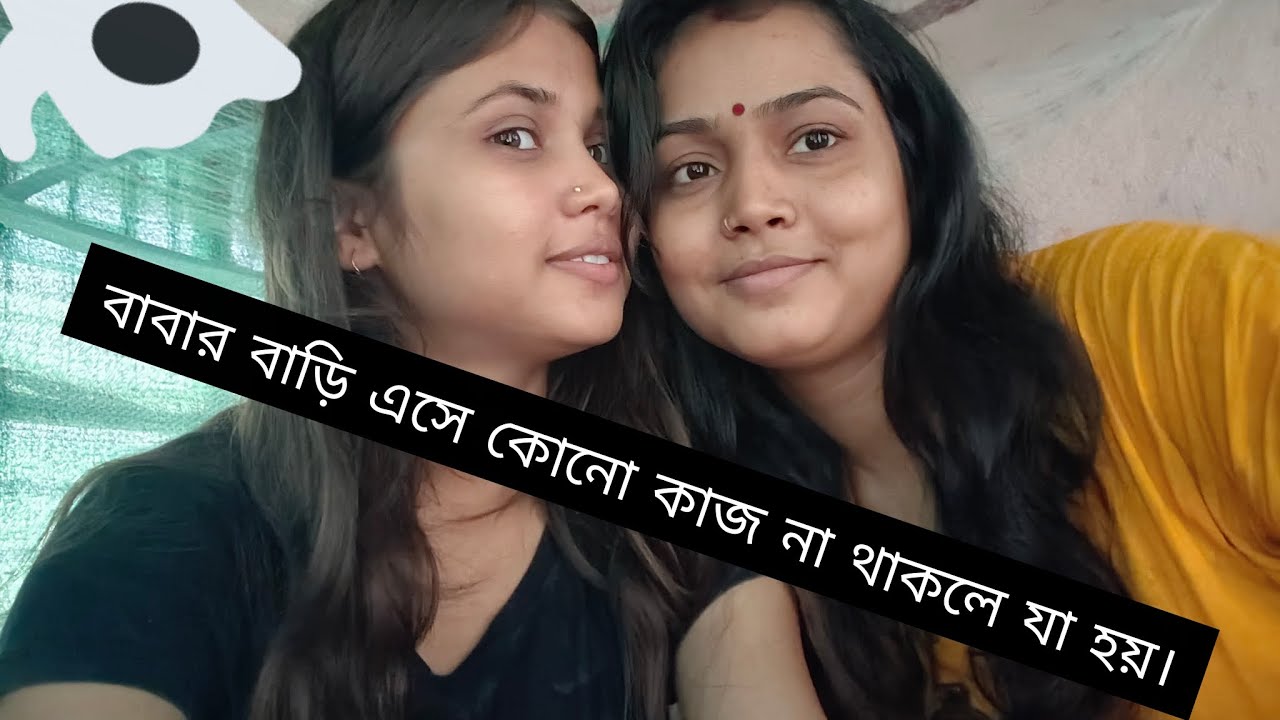 🤣😂 ||  #viral #video #subscribe #youtubeshorts #blogger #blog #funny #sister #new ||