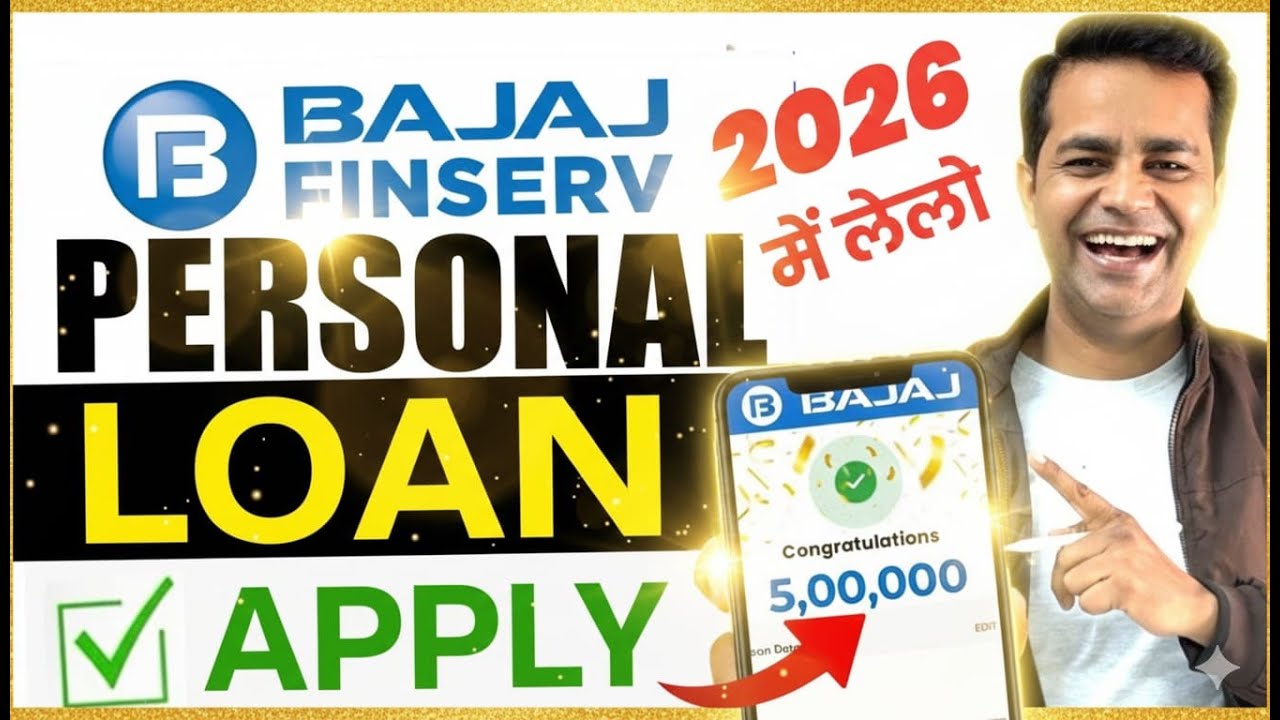 Bajaj Finance Personal Loan 2025 | Bajaj Finserv Personal Loan Kise Le | Bajaj Finance Loan Kisele