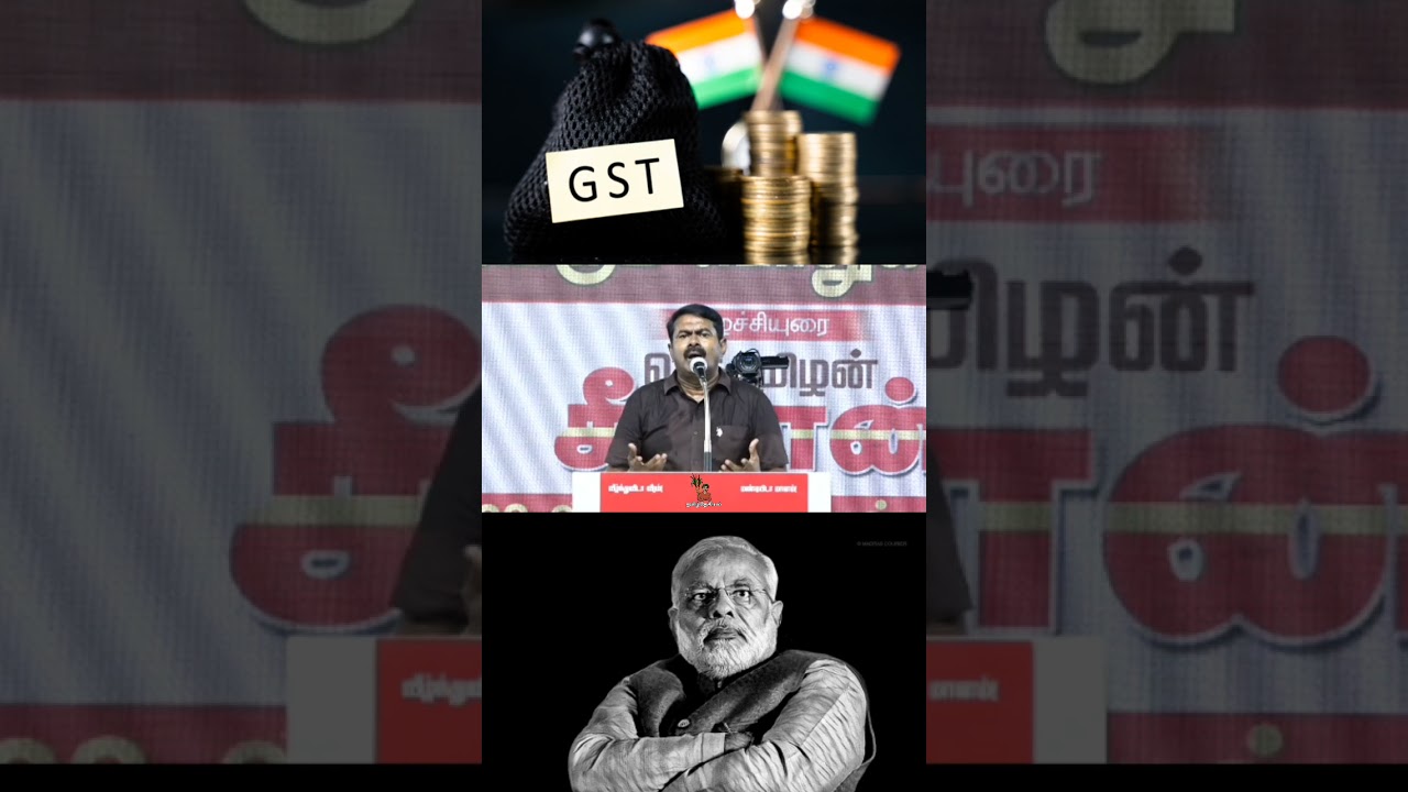 seeman latest speech #gst |#seeman #shorts #tamildesiyam #tamilnews #BJP #polimernews #seemanspeech