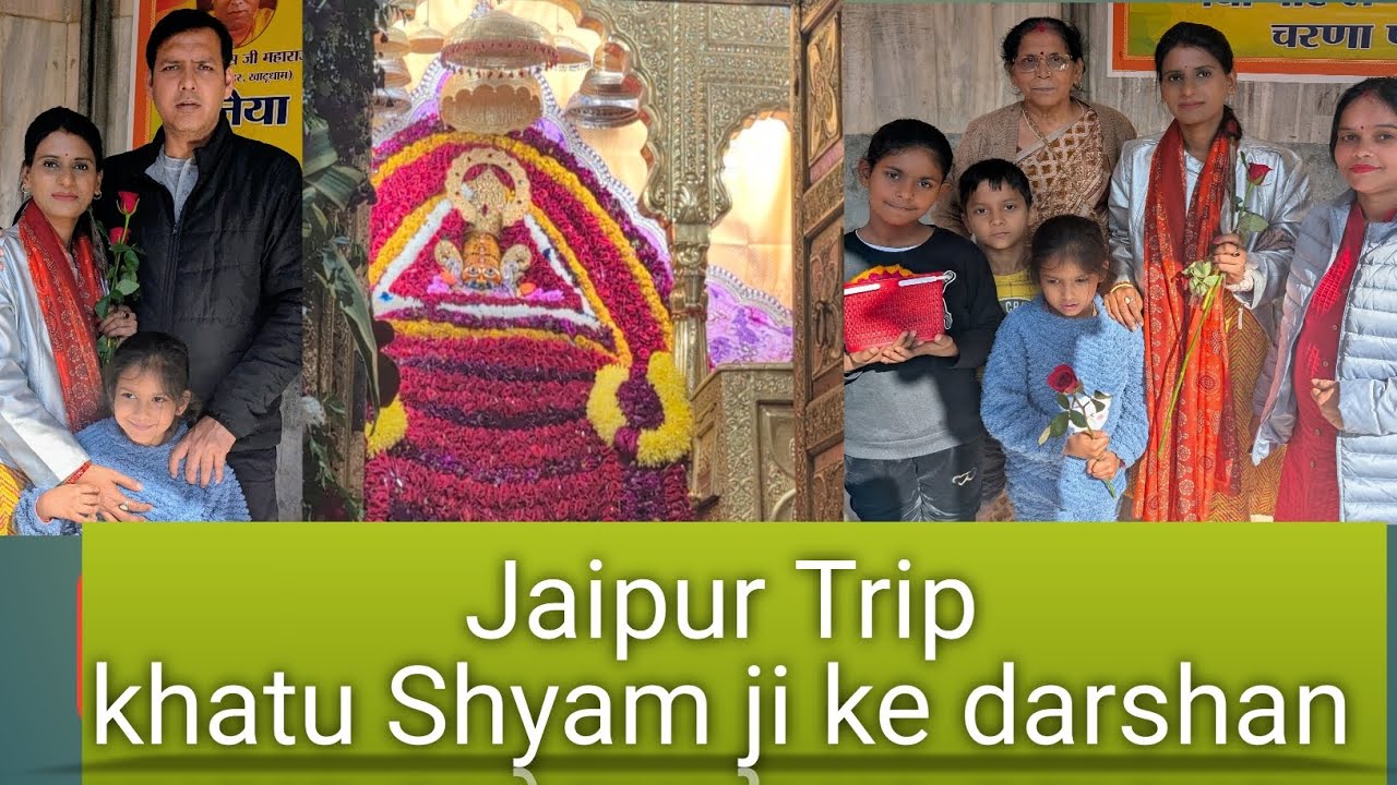 Maa ne pahli bar Kahtu shyam ji maharaj ke darshan Krke bahut khush hui @Ekta_Shivam26 